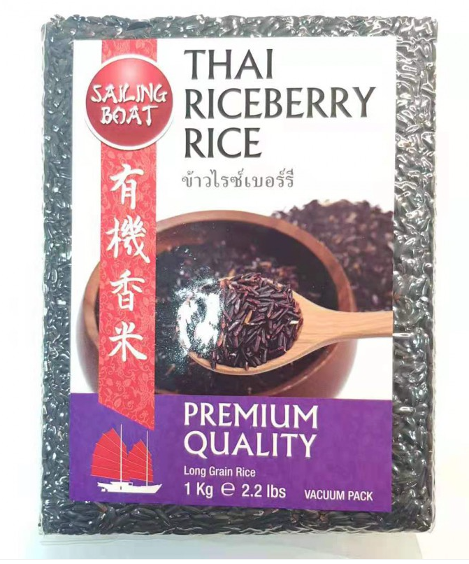 Sailing Boat Riceberry Rice