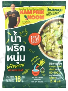 Zab Mike Freeze Dried Nam Prik Noom