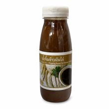 Muay's Khao Man Gai Sauce – Thai Chicken Rice Sauce (250ml)
