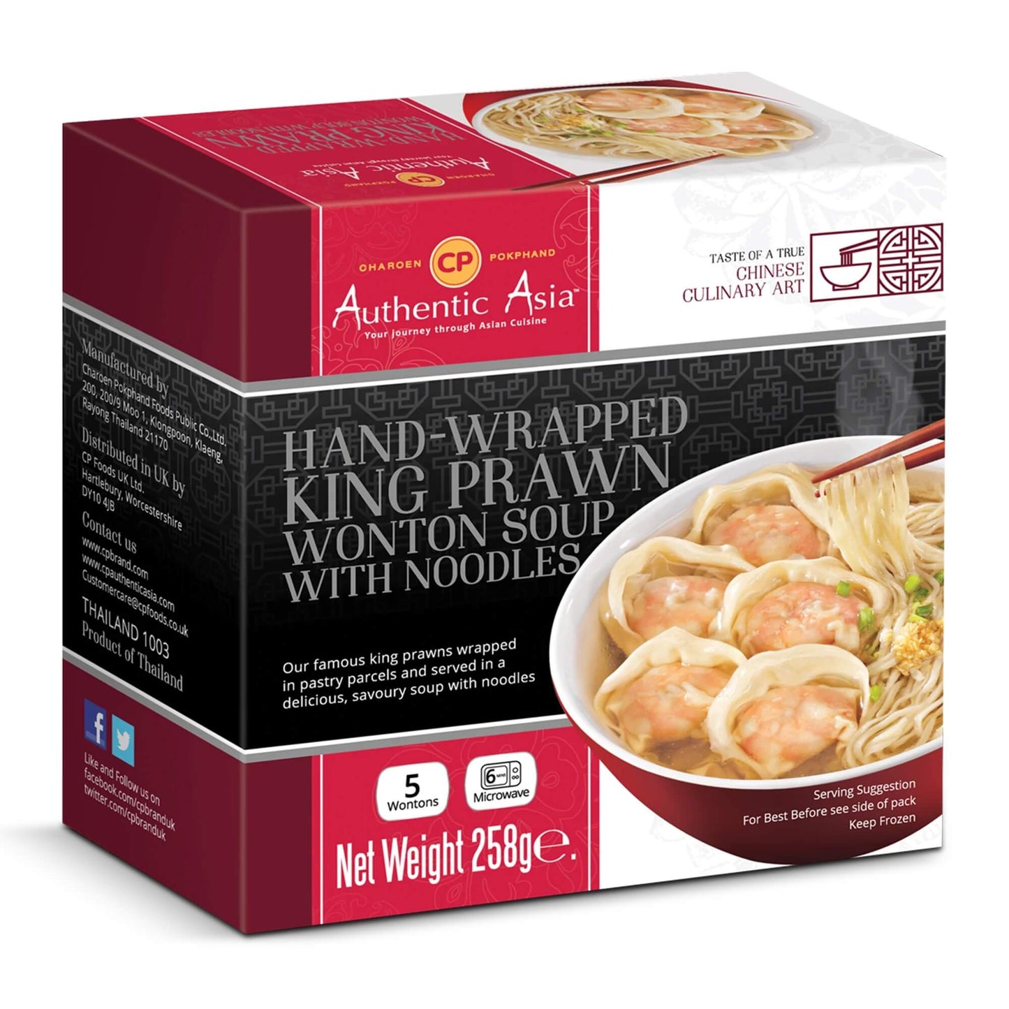 CP Prawn Wonton Soup with Noodles