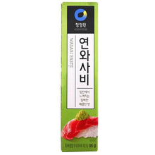 Daesang Wasabi Paste