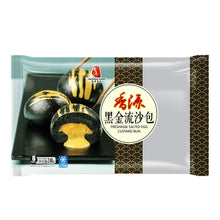 Fresh Asia Salted Egg Custard Bun
