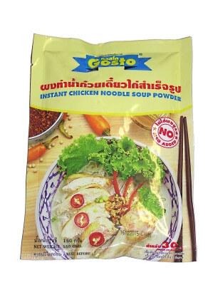 Gosto Chicken Noodle Soup Powder