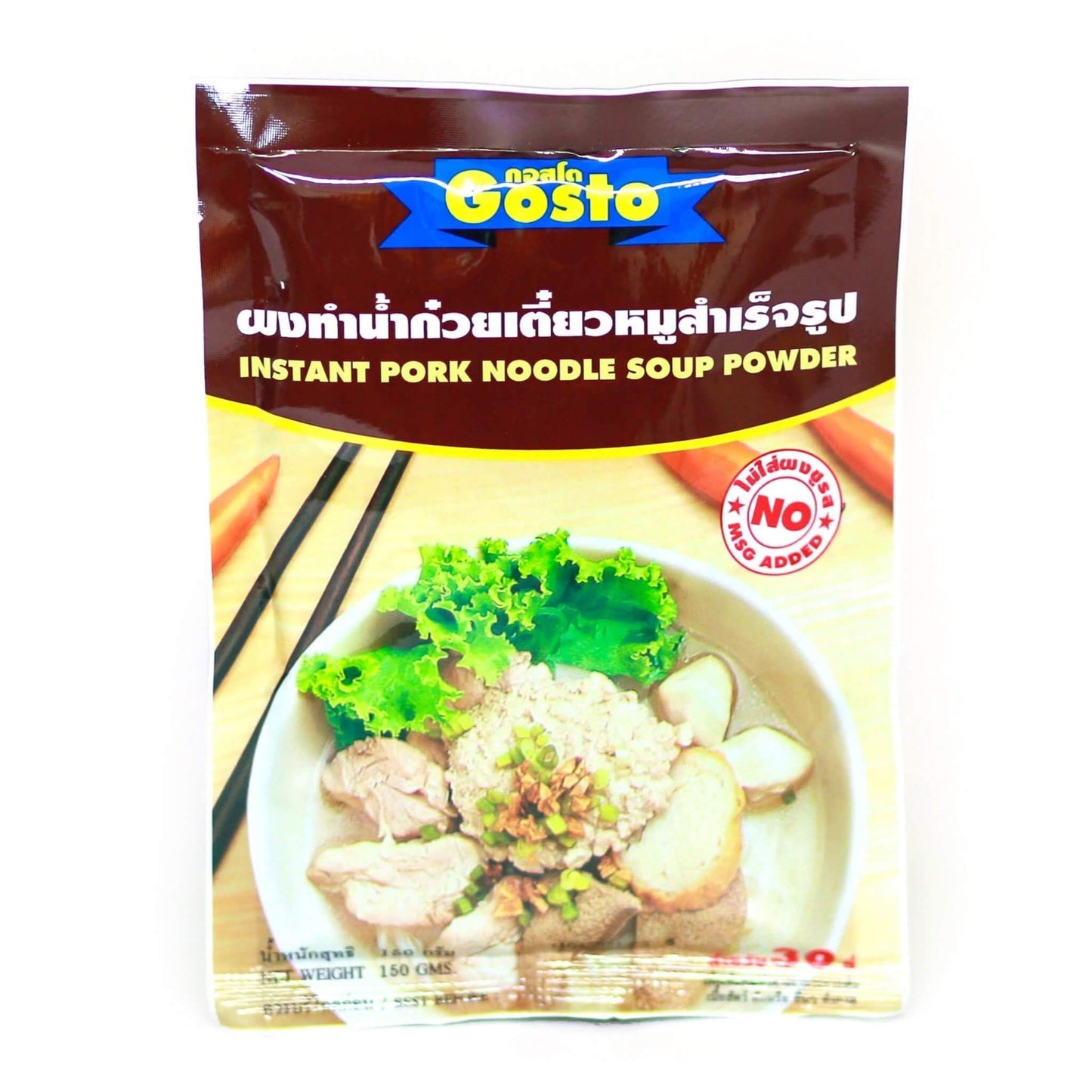 Gosto Pork Noodle Soup Powder