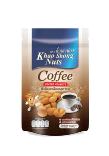 Khao Shong Coffee Coated Peanuts
