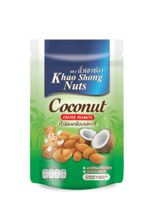 KS Coated Peanuts Packet