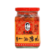 Laoganma Preserved Beancurd in Chilli Oil