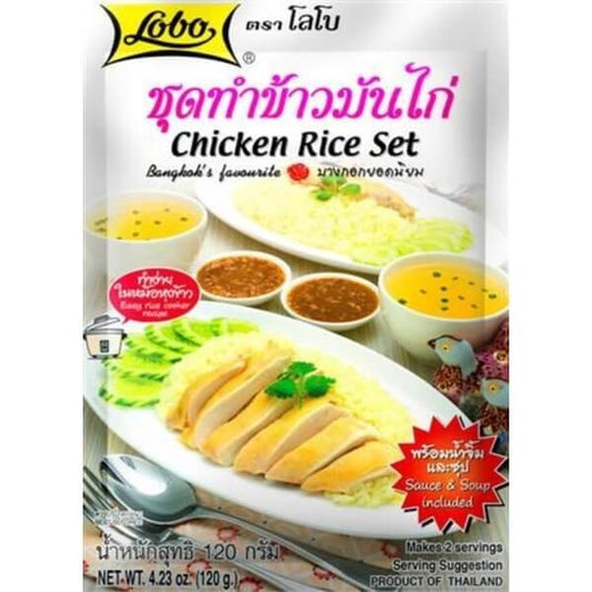 Lobo Chicken Rice Set