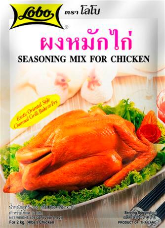 Seasoning Mix for Chicken packet