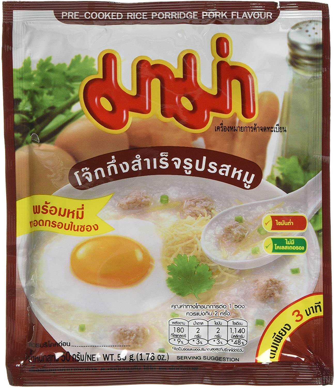 Mama Shrimp Rice Porridge