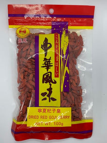 Dragon and Phoenix Dried Red Goji Berry 100g