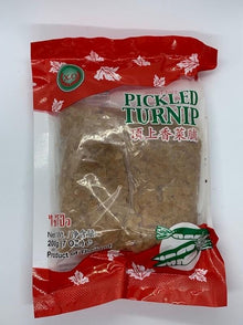 เอ็กซ์โอ หัวผักกาดดองหวาน - หัวไชเท้าหวาน